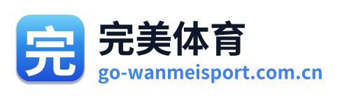 完美体育